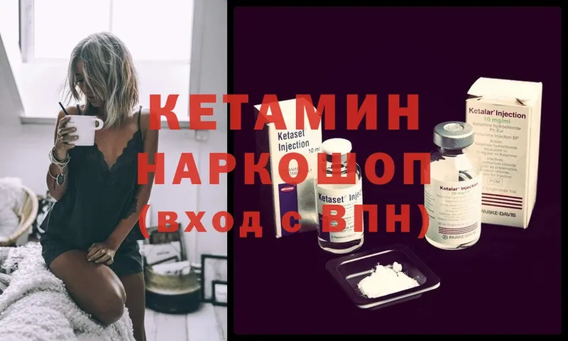 площадка официальный сайт  KRAKEN ссылка  Щигры  сколько стоит  Кетамин ketamine 