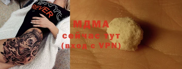 MDMA Premium VHQ Балабаново