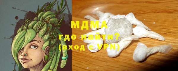 MDMA Premium VHQ Балабаново